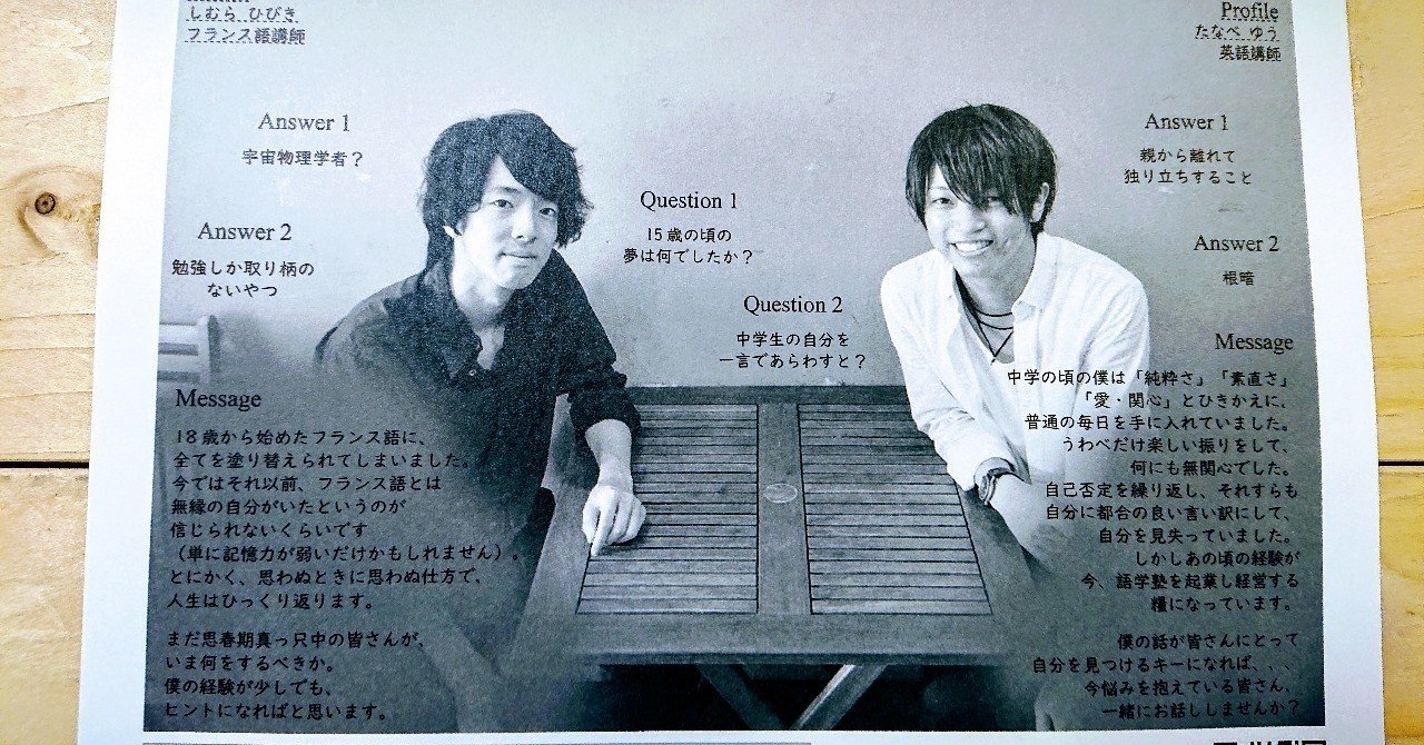 講演 夢の待ち方 18 10 13 講演録 Commorebi 語学塾こもれび Note 講演 夢の待ち方 18 10 13 講演録 Commorebi 語学塾こもれび Note