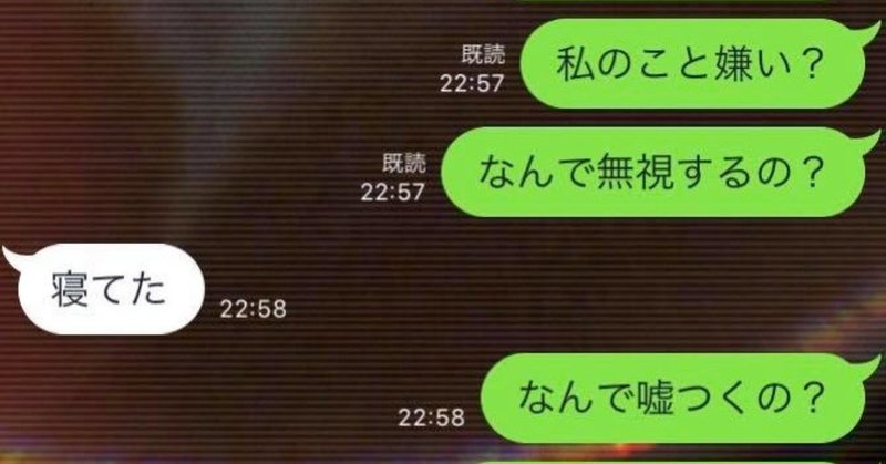 メンヘラこうき Note メンヘラこうき Note