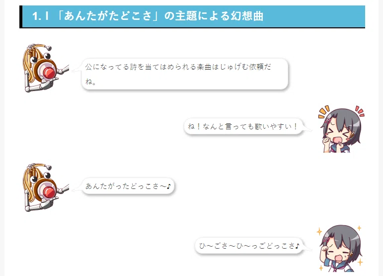 11_アイコンテキスト1