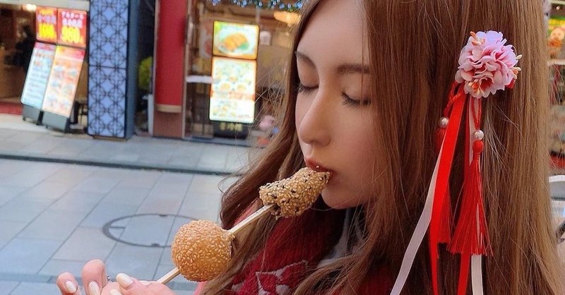横浜 中華街 食べ歩き 猫的生活オタクririka Note 横浜 中華街 食べ歩き 猫的生活オタクririka Note