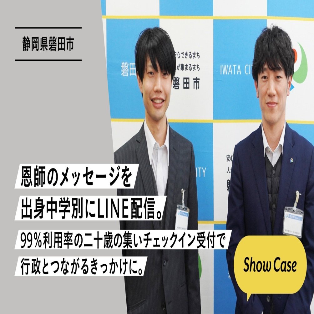 にくまんページ サープラ熊本あそびタウン