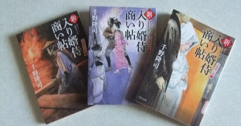 初売りセール 宇津保物語を読む3 忠こそ#1｜久逸文庫主人 国文学研究