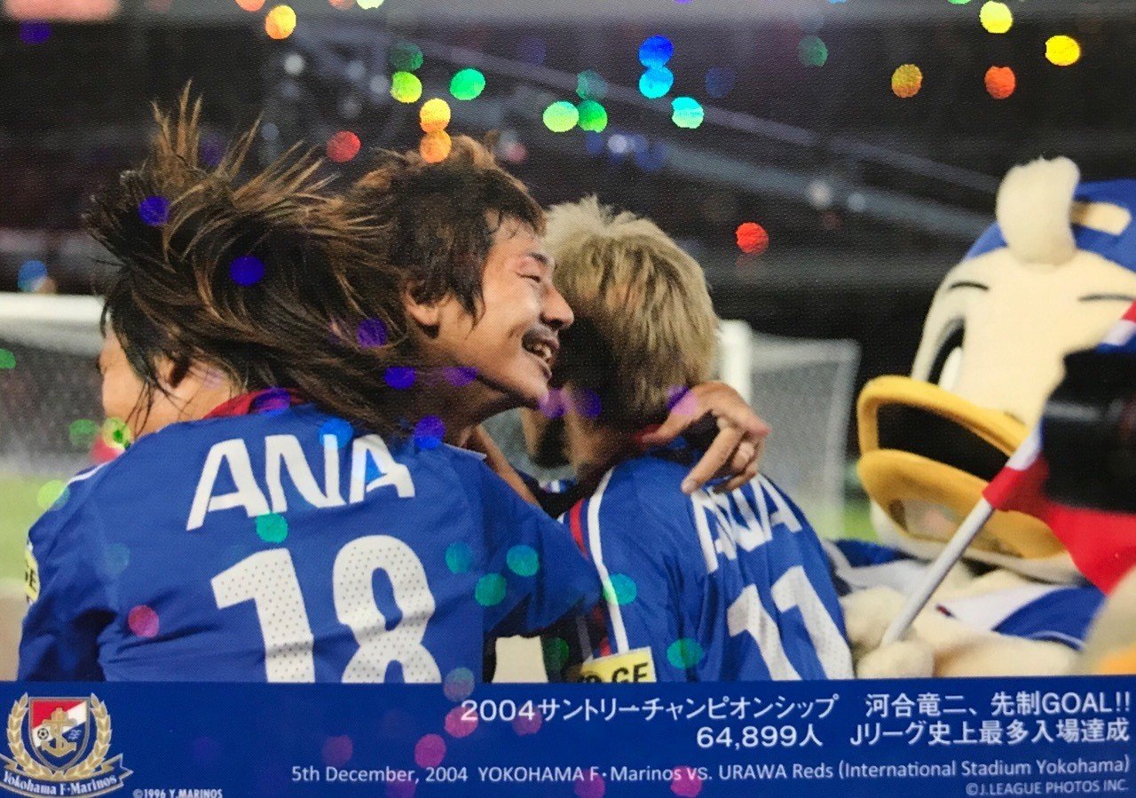 Jリーグチップスの思い出 04 今野隆之 Note