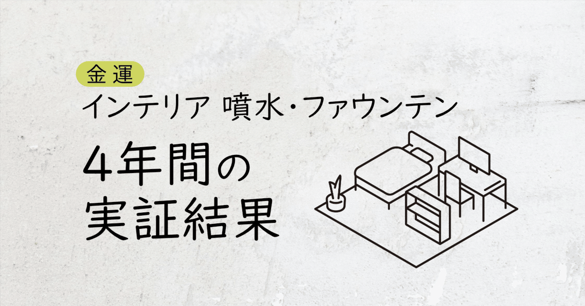 【金運＆風水】クリスタファウンテン 金運＆風水】クリスタファウンテン 卓上噴水 クリスタルファウンテン
