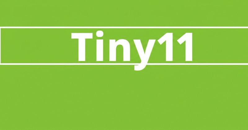 保存版】Windows11の初期インストールと初期設定まとめ 保存版】Windows11の初期インストールと初期設定まとめ