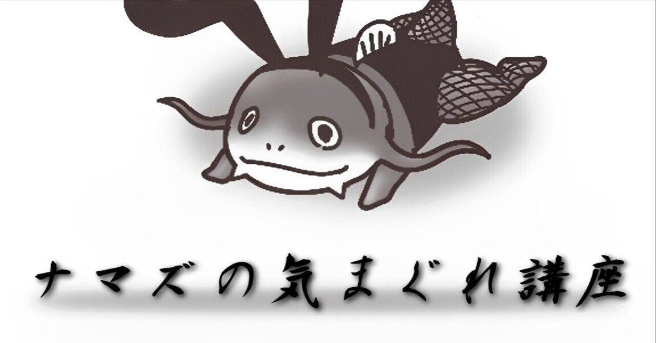 VRChat】ナマズの気まぐれ講座 Vol.001 声に反応して出現するp｜ナマズ工廠