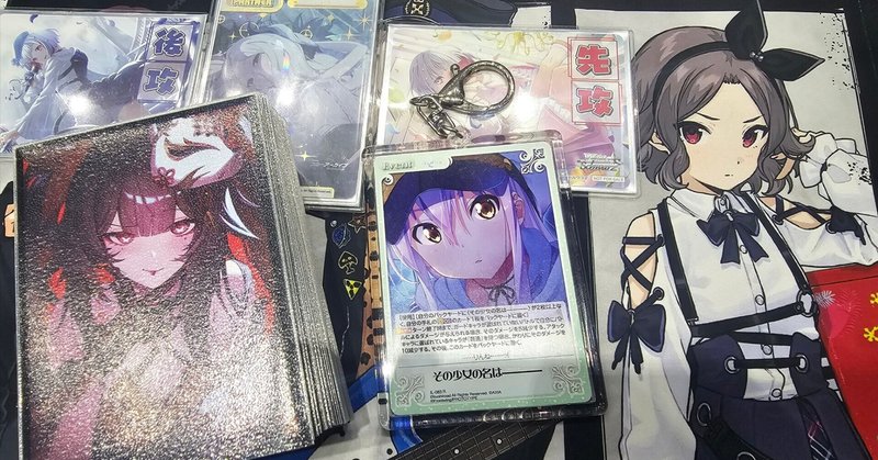 ヴァンガード大会レポート【ちほうカップ高崎編】|みるたえ ヴァンガード大会レポート【ちほうカップ高崎編】|みるたえ