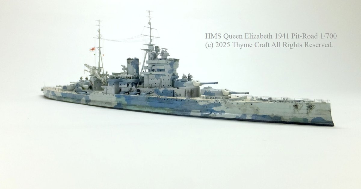 H.M.S. Queen Elizabeth 1941 英国海軍クイーン・エリザベス H.M.S. Queen Elizabeth 1941 英国海軍クイーン・エリザベス
