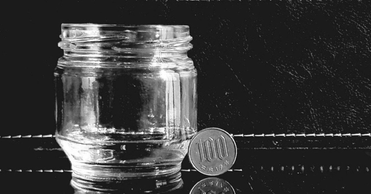 湯水のようにお金が出ていく りりい Note