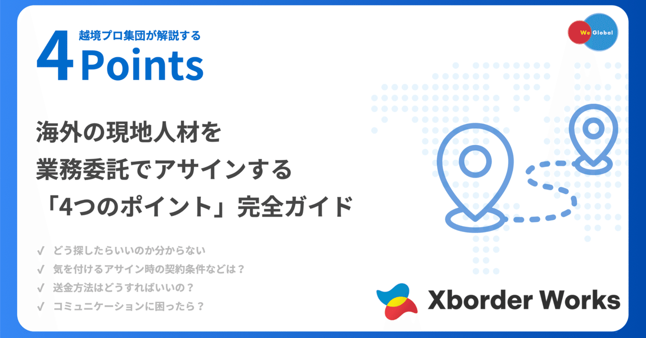 海外ビジネス実務全書 ライセンス契約から現地法人の設立まで、海外経営戦略  /日本実業出版社/日本実業出版社（単行本） 61SHzL8uEZL.jpg