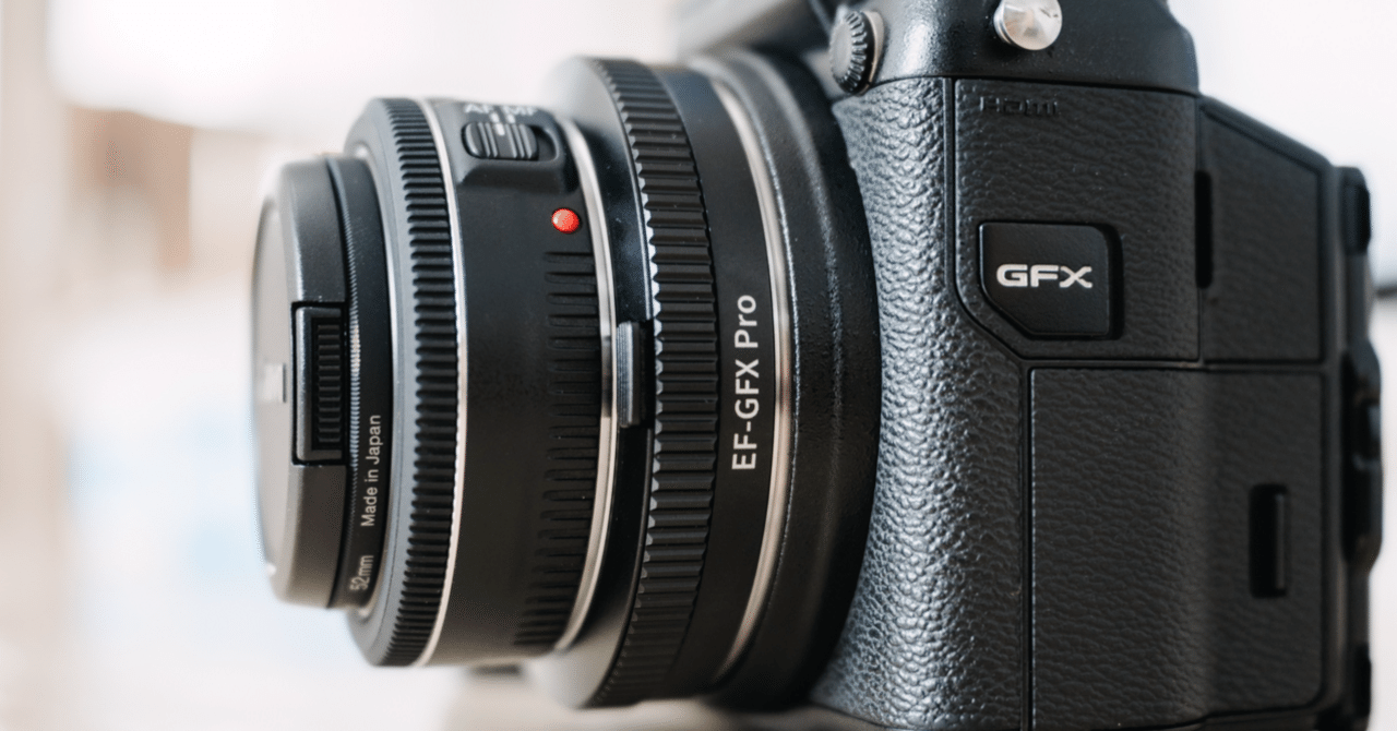 レビュー】VILTROX「EF-GFX Pro」マウントアダプターを買った話 ※5/19