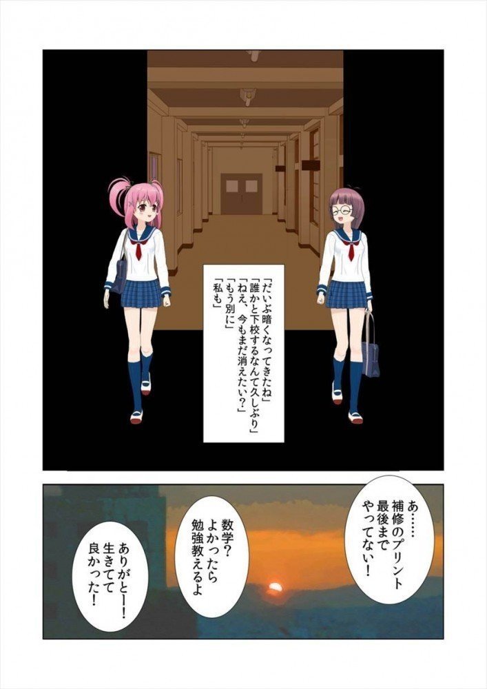 哲学的ゾンビ ミクさんと対話 中編 Lefthorse Note 哲学的ゾンビ ミクさんと対話 中編 Lefthorse Note
