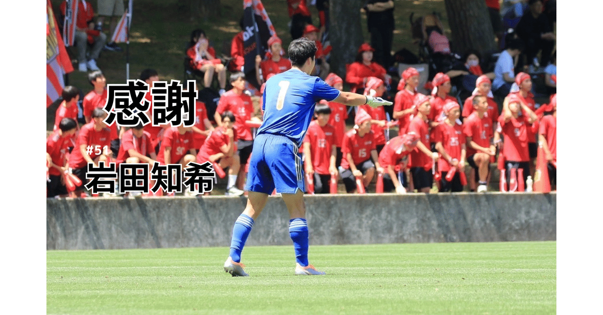 知のサッカーエコノメソッドvol3 知のサッカー vol.3 知のサッカーエコノメソッドvol3