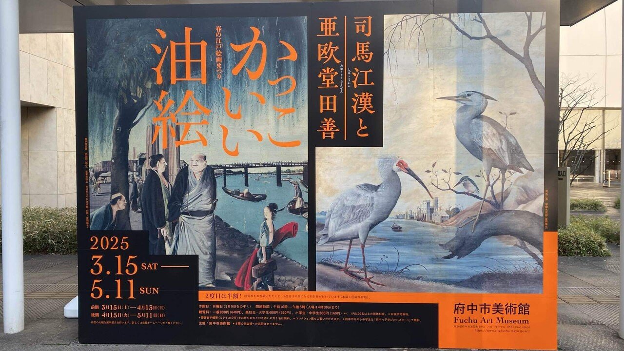 古い絵馬（江戸時代） 絵馬 江戸時代