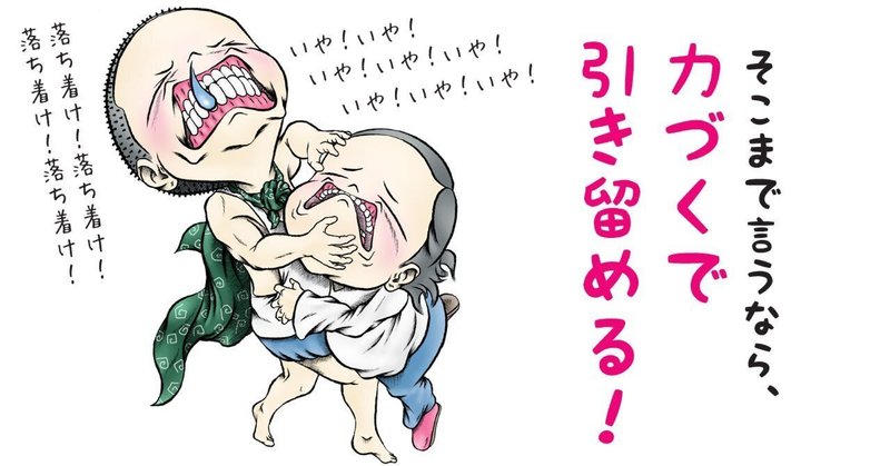 スキップとローファー 9巻｜a___bemi