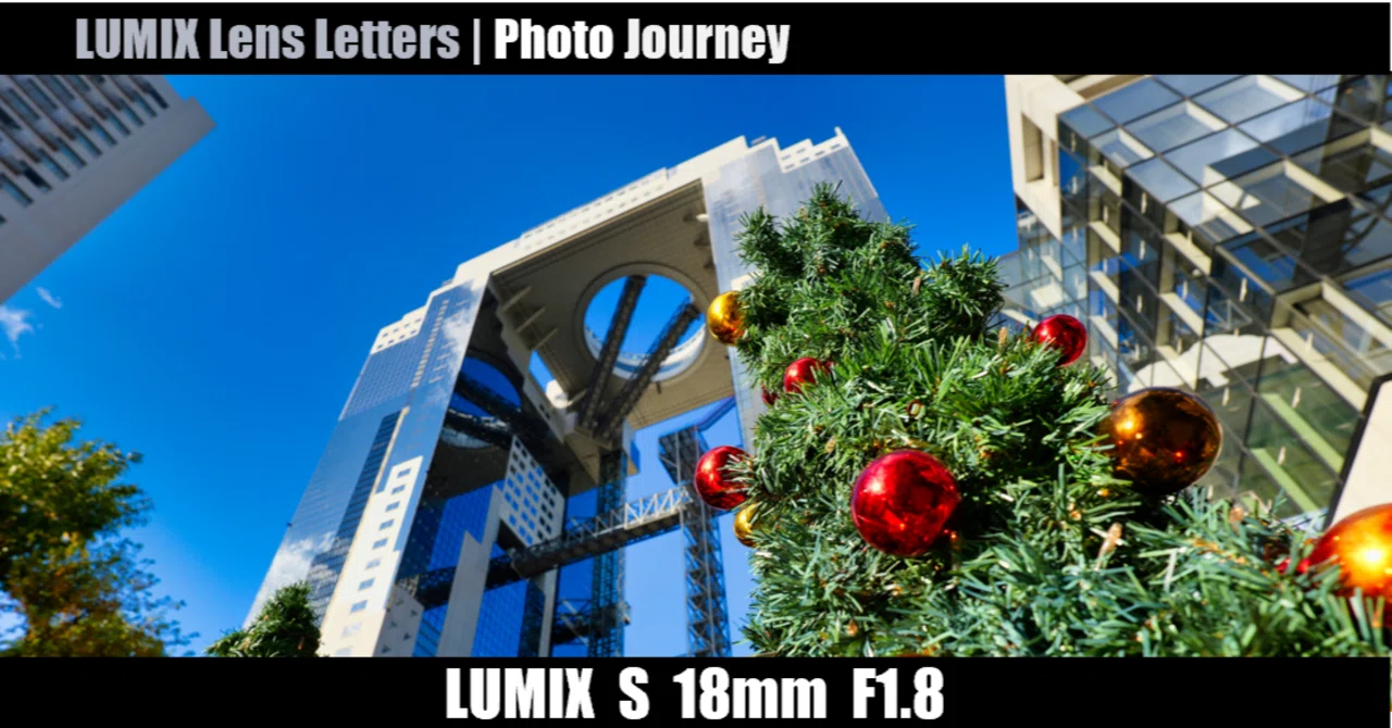 LUMIX S 18mm F1.8 【Photo Journey #09】｜LUMIX Lens Letters