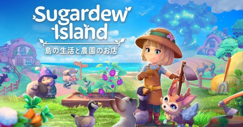 Switchで初代・牧場物語をプレイしてみた｜ねこねこまる