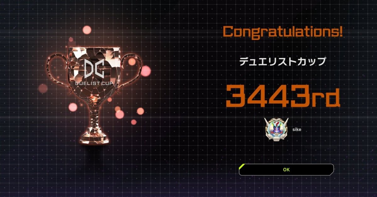 VS】小回りの利いた盤面解決力が光るヴァンキッシュソウル