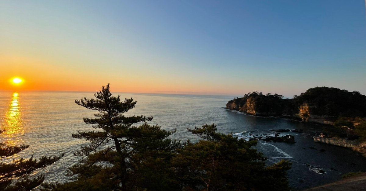 木村一堂　海岸風景 木村一堂 海岸風景 Utagawa Hiroshige | Yasashi Beach, known