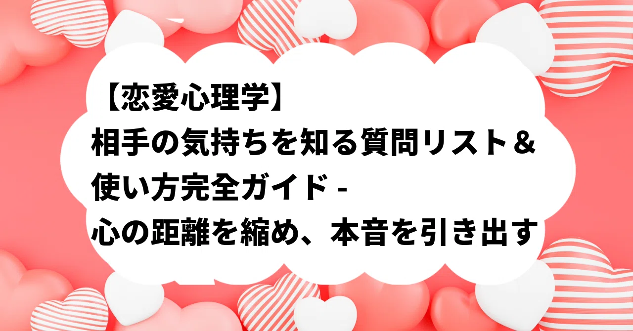 見出し画像