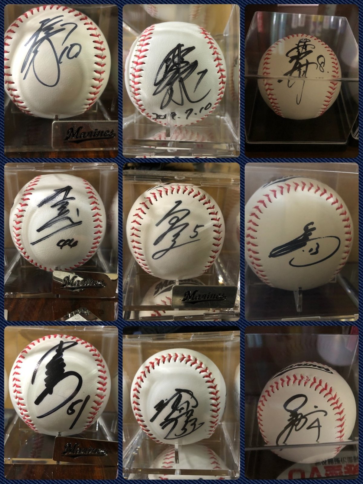 サインボール著名人色々