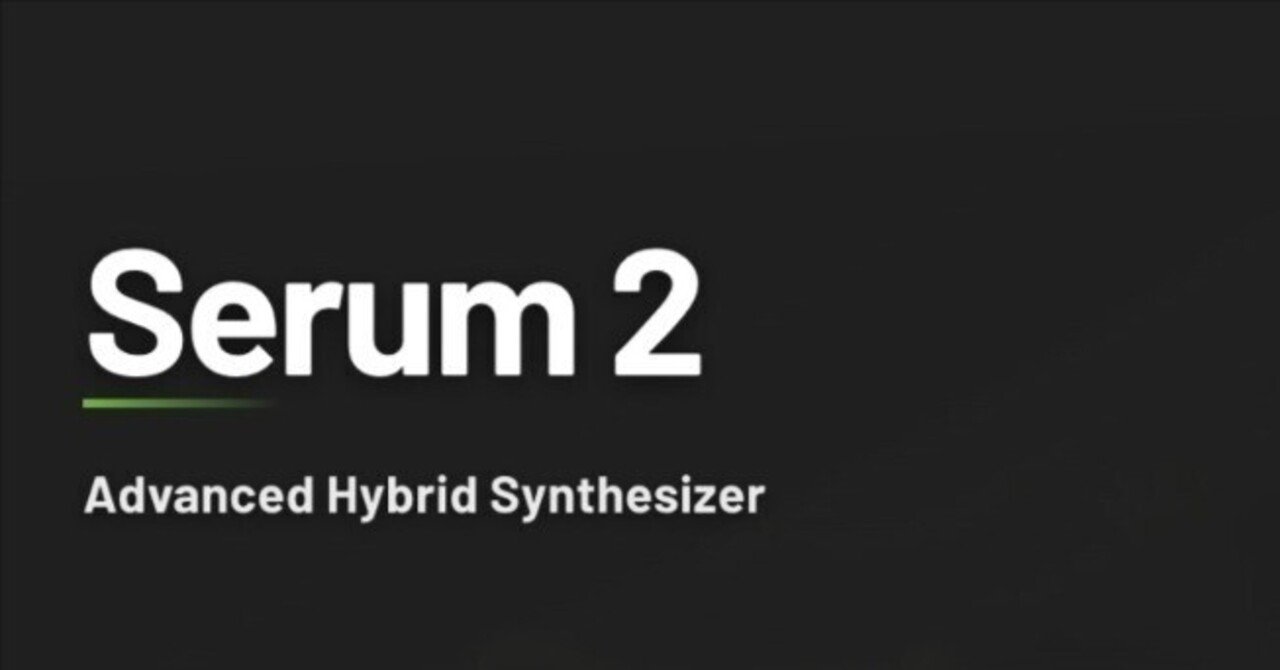 Deep Dive into Serum 2 (Part 1: OSCとFilter編)｜Hercelot