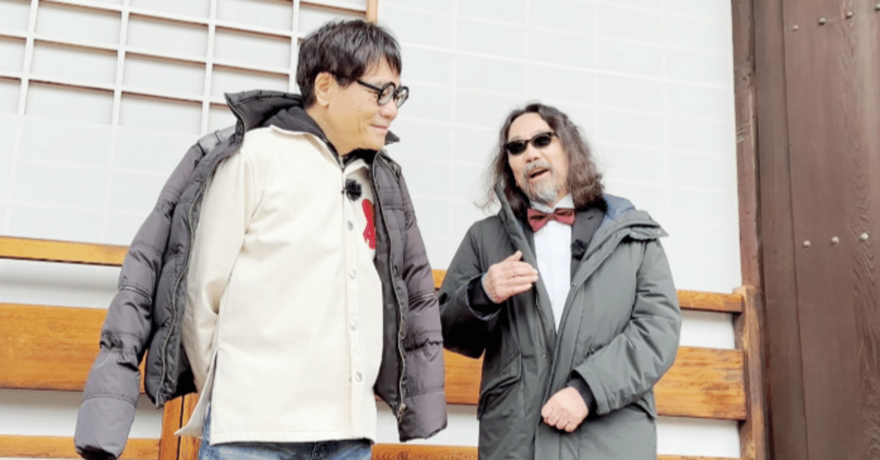 三十三間堂で逢いましょう みうらじゅん いとうせいこう アクリルスタンド 見仏記 ☆非売品 みうらじゅん いとうせいこう三十三間堂で逢いましょう
