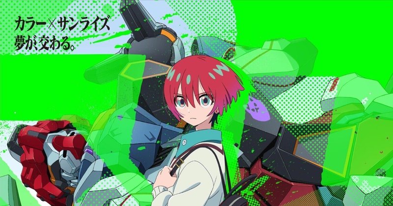 潮感ex-ガンダムX全話感想31話~最終話|潮屋 潮感ex-ガンダムX全話感想31話~最終話|潮屋