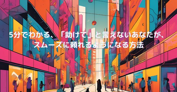 天命実践講座　高橋南北　南北書房 天命はいつ分かるようになるのか？【現役易者】｜高橋南北📚人生