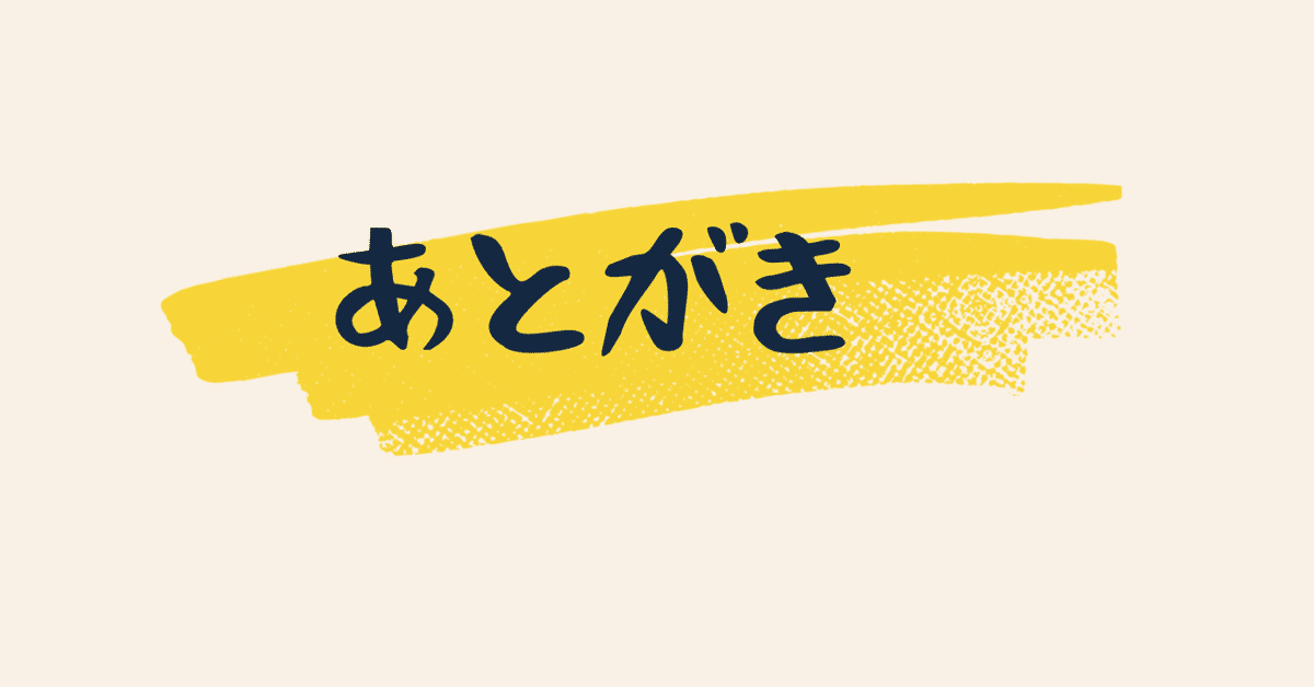 念願のバナナマン帽子をゲット。|井の中の社畜 念願のバナナマン帽子をゲット。|井の中の社畜