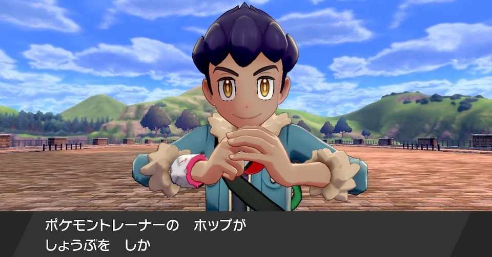 草しばりでチャンピオン目指すポケモン剣盾 25 呼び出しライバルバトル編 イチニノ Note