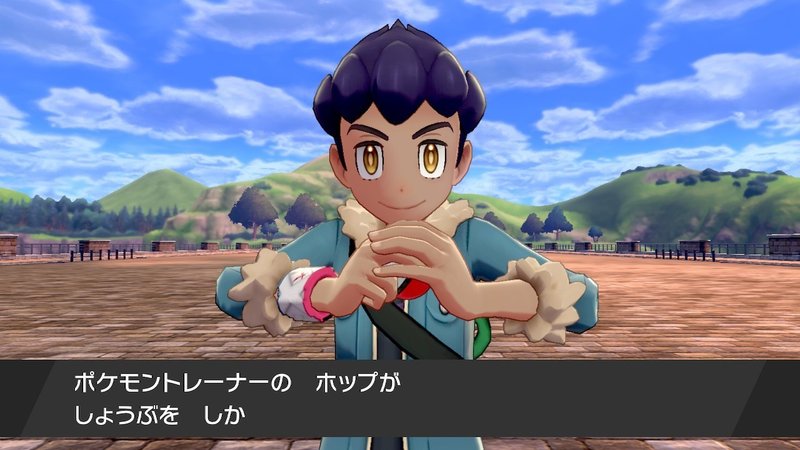 草しばりでチャンピオン目指すポケモン剣盾 25 呼び出しライバルバトル編 イチニノ Note