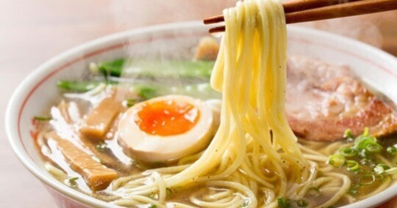 料理エッセイ】無限替え玉セットに手を出してしまった…… 業務用 料理エッセイ】無限替え玉セットに手を出してしまった…… 業務用