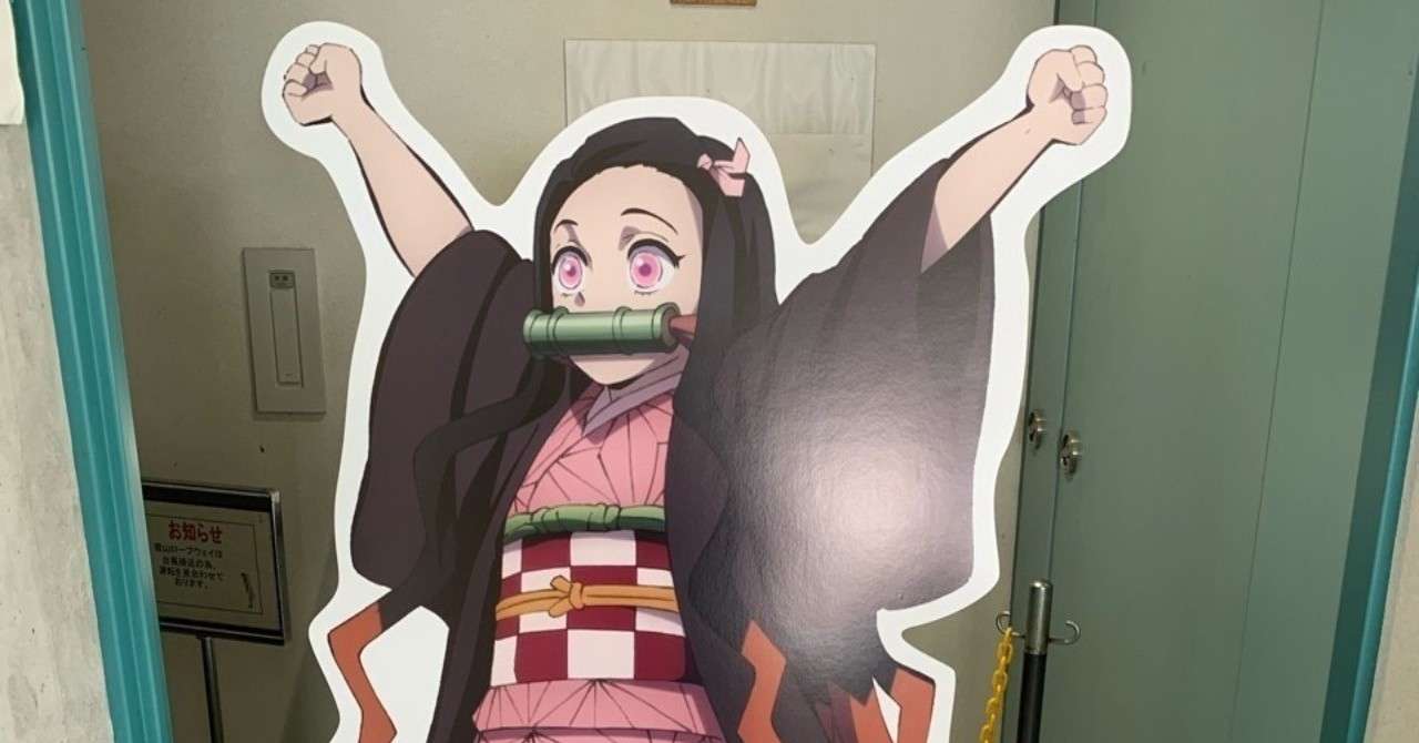 風邪で寝込む間に観た 鬼滅の刃 アニメ から 少年漫画の対立構造について考える 正義vs正義 民奈涼介 シナリオ Note