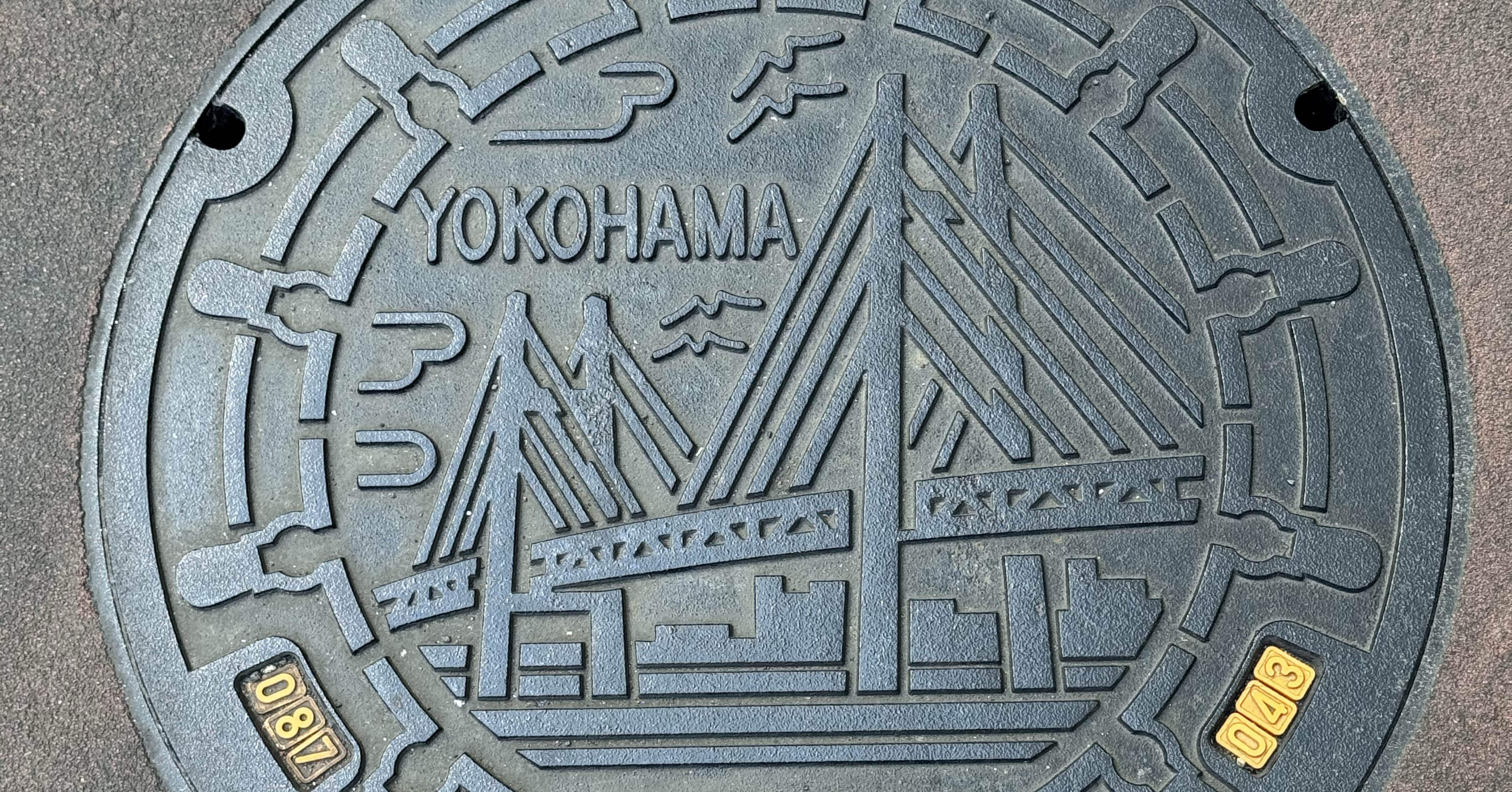 マンホールカード神奈川県横浜市｜福田博之