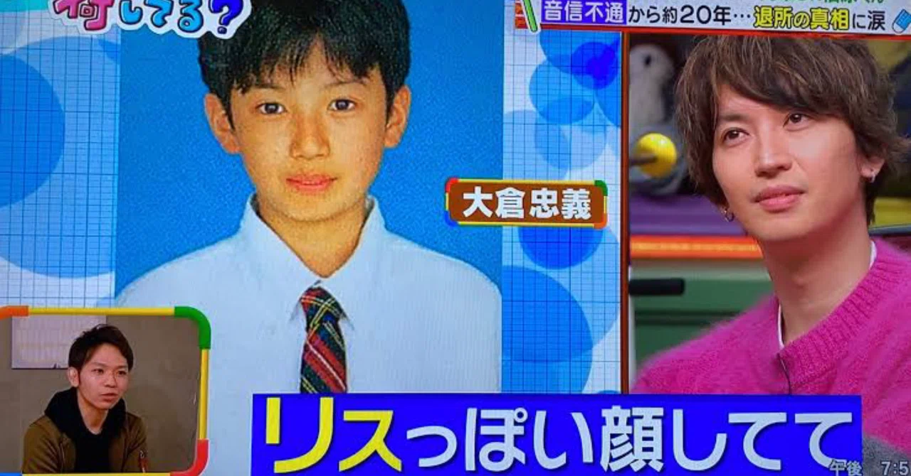 当時のメディア報道・掲載写真