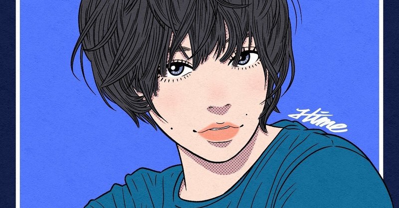 学年一チャラい先輩が教えてくれた 生きていく上で必要な３つの力 みみたまこ Note