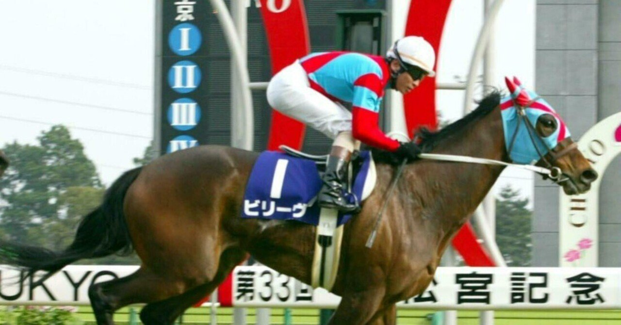 高松宮記念・調教後馬体重】ママコチャは498kg、ルガルは532kg