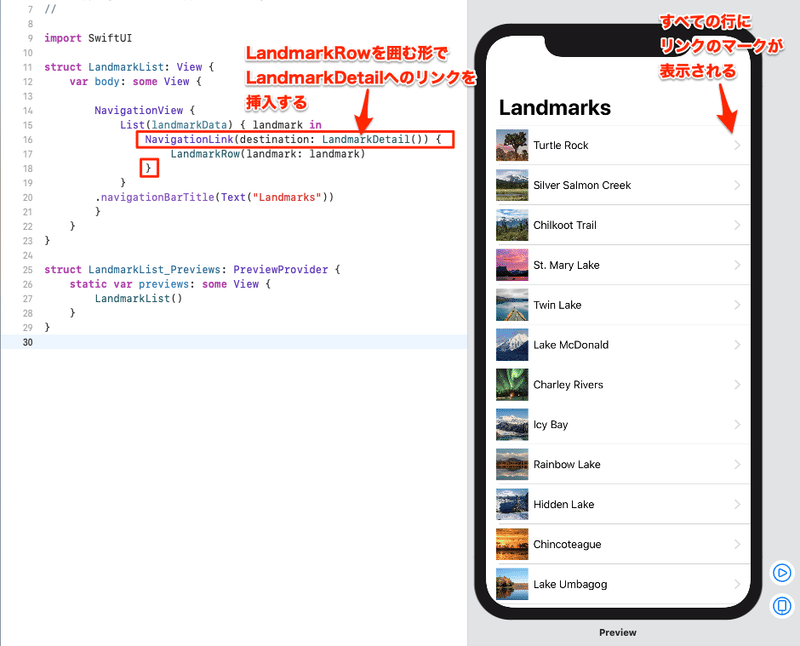 スクリーンショット 2020-01-17 17.33.45