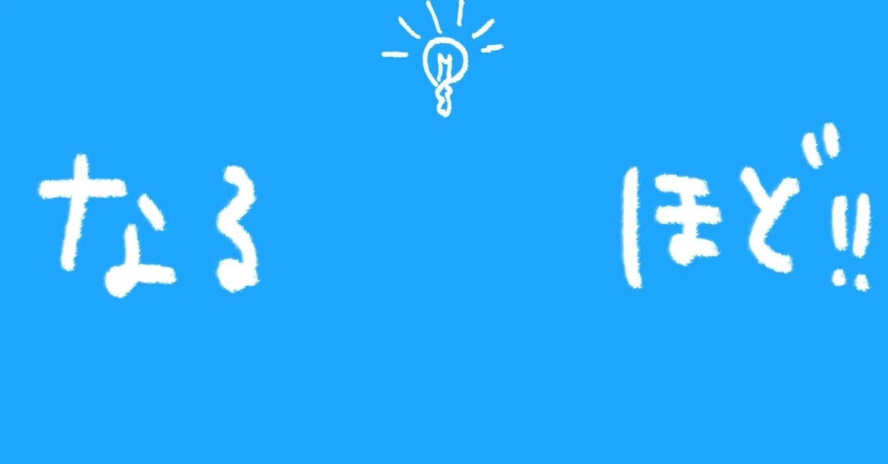 What it Means to Engage Until Things 'Click' — How Engagement Becomes ...