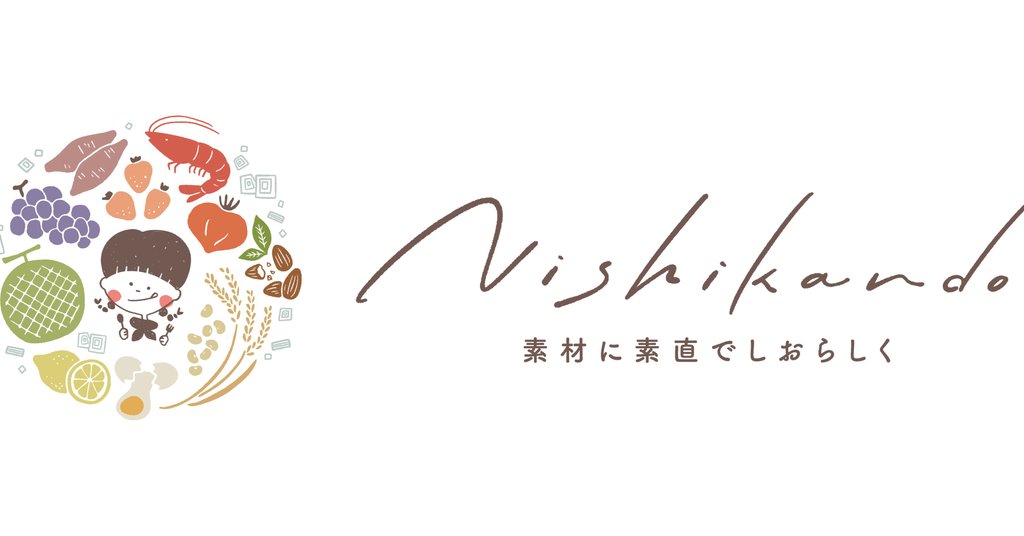 西畑雄介の頭の中