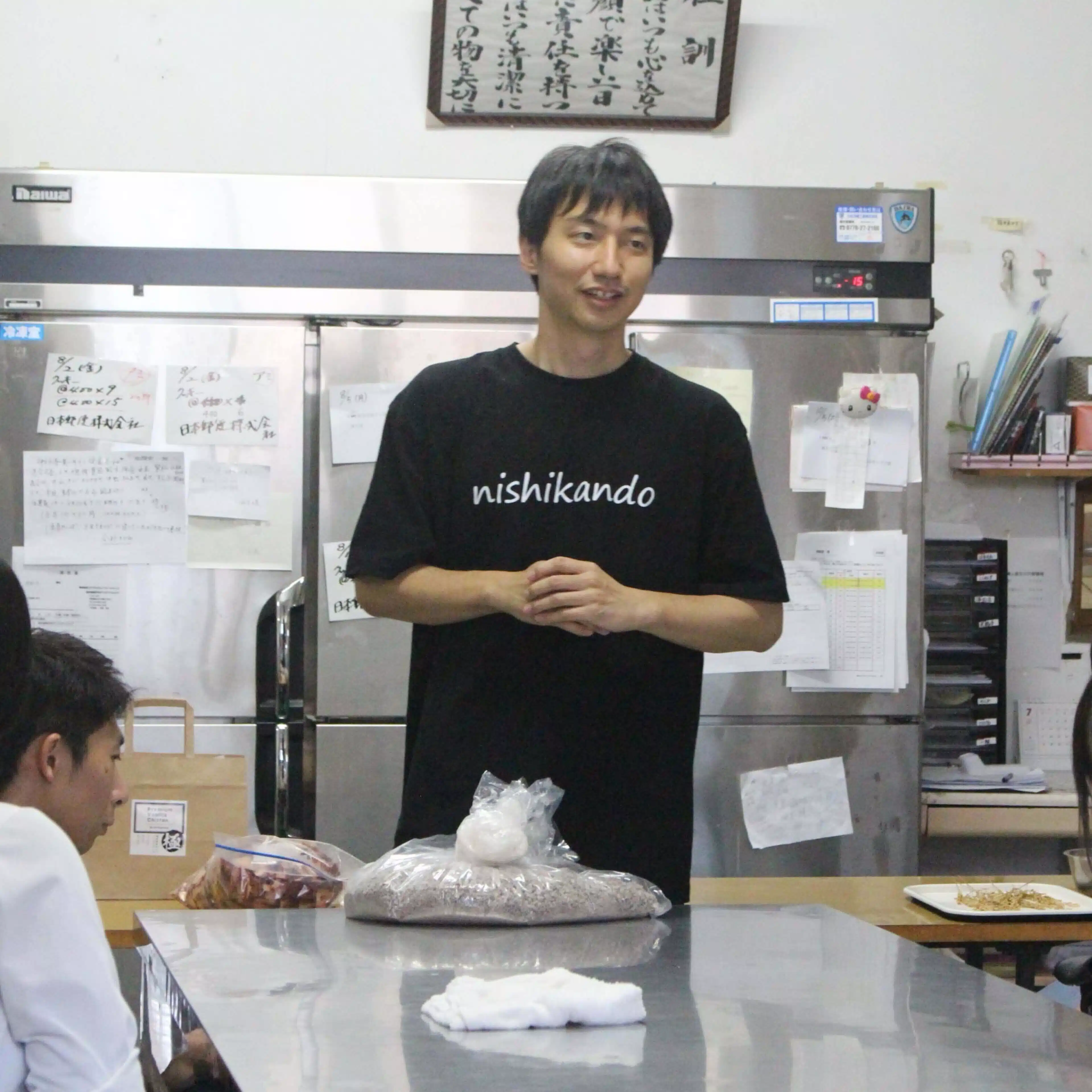 西畑雄介の頭の中