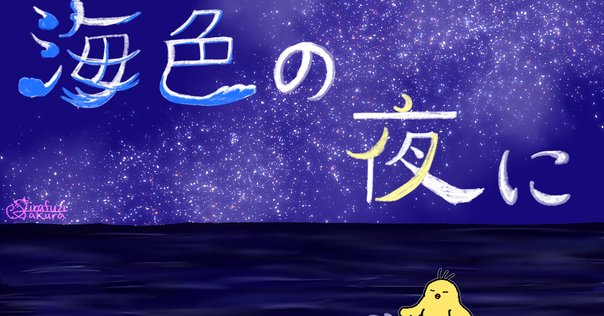 美品】平沢進 トロンプ・ロレイユ - メルカリ