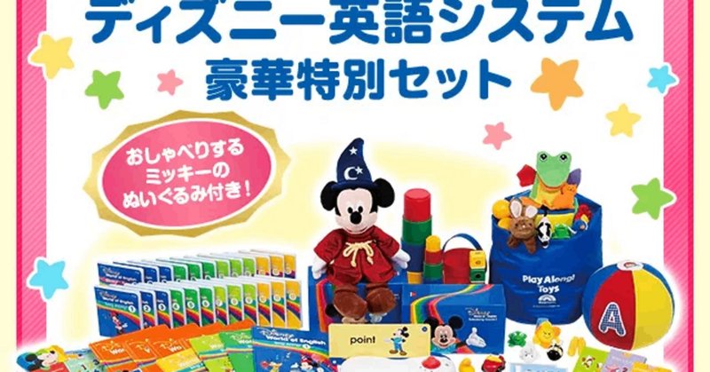 98万1200円で購入したDWEを1年間使ってみた話|嶋津幸樹/ Koki 98万1200円で購入したDWEを1年間使ってみた話|嶋津幸樹/ Koki