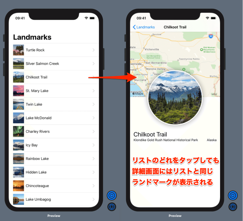 スクリーンショット 2020-01-18 23.59.23