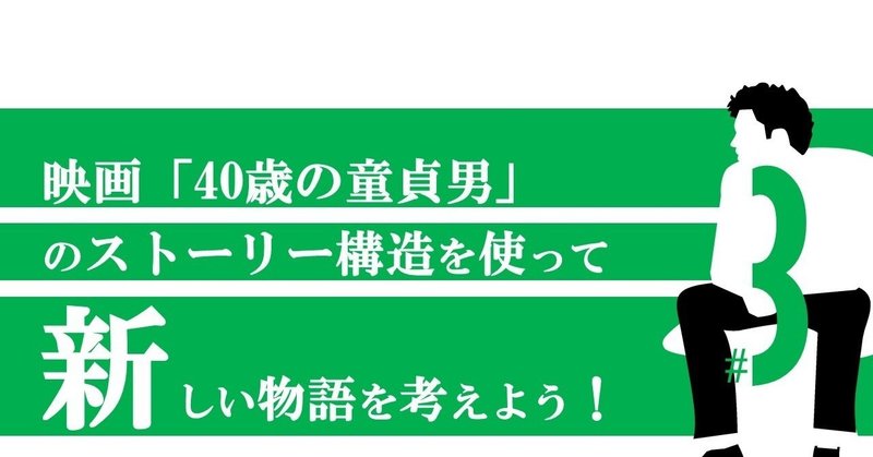 働いたら負け っていうか ニートこそ正義 だよね 40歳の童貞男 3 100 ツールズ 創作の技術 Note