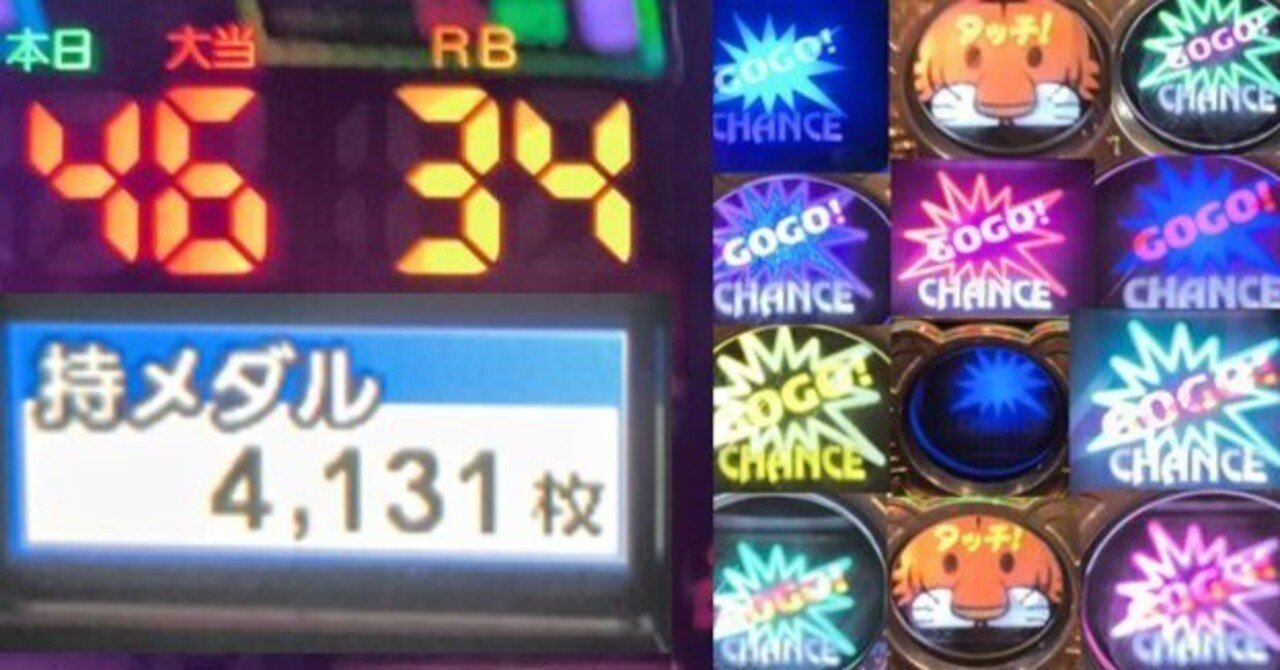 マイジャグラー４!! 最安値‼︎1台限定‼︎ Yahoo!オークション -「マイジャグラー4」の落札相場・落札価格
