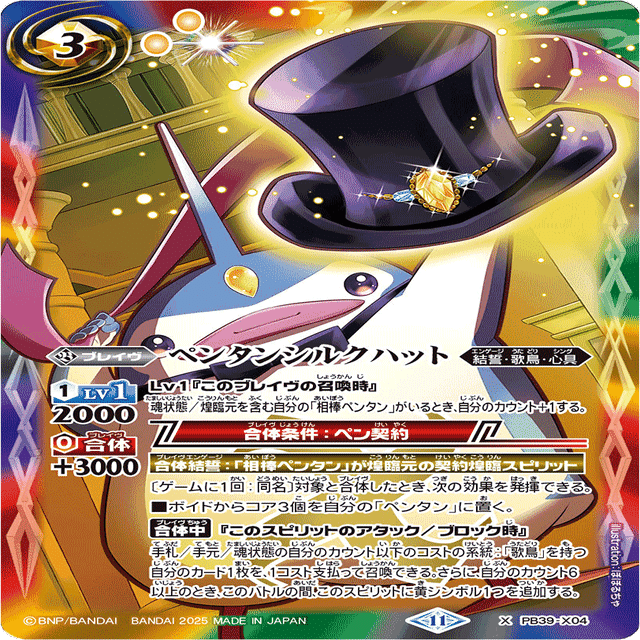 イエローリカバー型ペン契約｜こういち