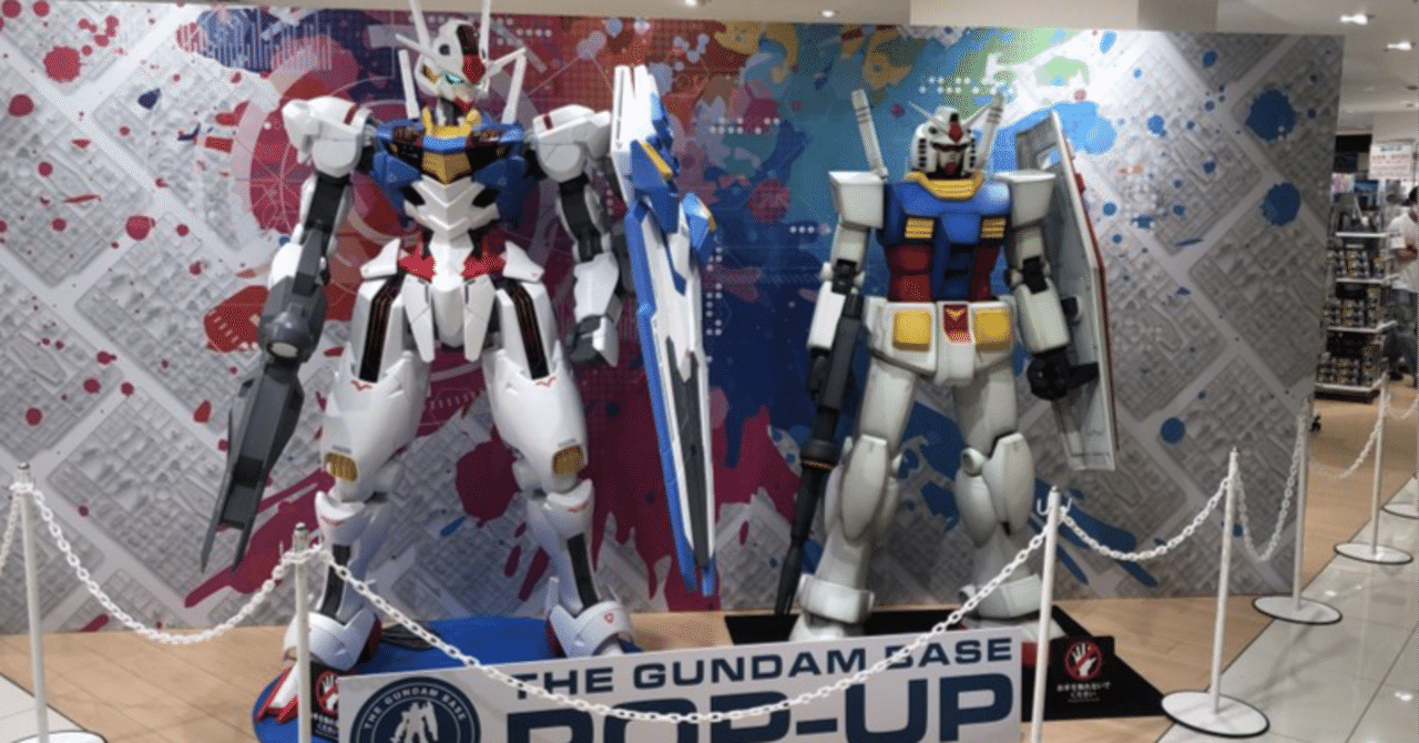 スーパーロボット大戦Y 超限定版 特典のみ ルーンドラッヘ