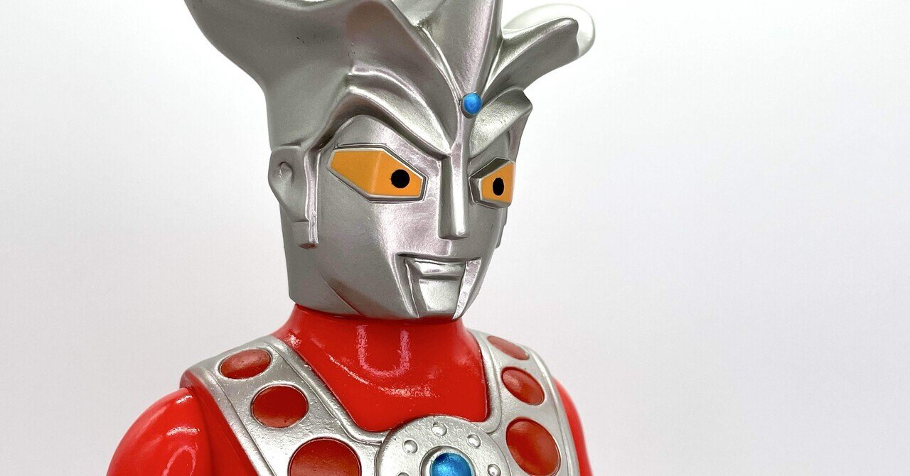 ブルマァク 怪獣シリーズ ウルトラマンレオ カネドラス ガンメタ 未開封 ソフビ ソフビ/ブルマァク BULLMARK/ウルトラマンレオ/カネドラス